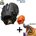 【湯もみ型付け込み/代引、後払い不可 】野球 少年野球 アトムズ 少年用 硬式グローブ グラブ ユース 右投用 左投用 投手用 内野手用 ピッチャー ジュニアAGC-Y21 atoms 野球用品 スワロースポーツ