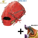 【湯もみ型付け込み/代引、後払い不可 】野球 ハイゴールド 軟式グローブ グラブ 己極 SRバーニングオレンジ ピッチャー 投手用 OKG-5101 Hi-Gold 野球用品 スワロースポーツ