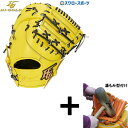\1(木)ポイント5倍対象/ 【湯もみ型付け込み/代引、後払い不可 】野球 ハイゴールド 軟式ファーストミット 己極 SRレモンイエロー ファースト 一塁手用 ...