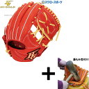 \1(木)ポイント5倍対象/ 【湯もみ型付け込み/代引、後払い不可 】野球 ハイゴールド 軟式用 軟式グローブ グラブ 少年軟式 少年用 右投用 左投用 ROO...