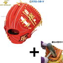 \1(木)ポイント5倍対象/ 【湯もみ型付け込み/代引、後払い不可 】野球 ハイゴールド 軟式用 軟式グローブ グラブ 少年軟式 少年用 右投用 左投用 ROO...