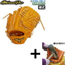 \1(木)ポイント5倍対象/ 【湯もみ型付け込み/代引、後払い不可 】野球 ミズノ 限定 硬式グローブ グラブ ミズノプロ クラシック 投手用 ヨコ型 サイズ1...