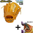 \1(木)ポイント5倍対象/ 【湯もみ型付け込み/代引、後払い不可 】野球 ミズノ 限定 硬式グローブ グラブ ミズノプロ クラシック 外野手用 サイズ18N ...