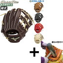 \5日(土)全品ポイント5倍/ 【湯もみ型付け込み/代引、後払い不可 】野球 ミズノ 硬式グローブ グラブ グローバルエリート SIGNA 内野 内野手用 サイズ9 右投用 高校野球対応 1AJGH32507 MIZUNO 野球用品 スワロースポーツ