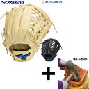 【湯もみ型付け込み/代引、後払い不可 】野球 ミズノ 軟式グローブ 大人用 グラブ 軟式 グローブ 大人 一般 軟式野球 WILL DRIVE BLUE 外野 外野手用 サイズ14 1AJGR32907 MIZUNO 野球用品 スワロースポーツ