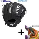 \1(木)ポイント5倍対象/ 【湯もみ型付け込み/代引、後払い不可 】野球 ミズノ グローブ 学校体育ソフトボール用 グラブ オールラウンド用 サイズ12 1A...