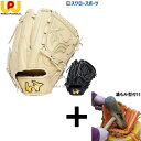 【湯もみ型付け込み/代引、後払い不可 】野球 ワールドペガサス 硬式グローブ グラブ ピッチャー用 投手用 順巻き コユニ GRAND PEGASUS グランド...