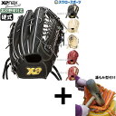 \1(木)ポイント5倍対象/ 【湯もみ型付け込み/代引、後払い不可 】野球 ザナックス 硬式グローブ グラブ TRUST フィックスバックライン HL2型 外野...