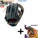 \1(木)ポイント5倍対象/ 【湯もみ型付け込み/代引、後払い不可 】野球 ゼット ZETT 限定カラー 硬式グローブ グラブ プロステイタス SE 二塁手用 ...