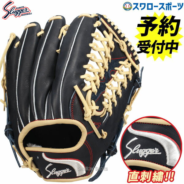 楽天市場】久保田スラッガー 限定(種類(野球・ソフトボール 楽天市場】久保田スラッガー 限定(種類(野球・ソフトボール