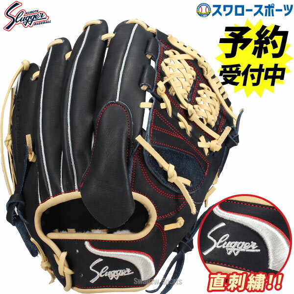 楽天市場】久保田スラッガー 限定(種類(野球・ソフトボール 楽天市場】久保田スラッガー 限定(種類(野球・ソフトボール