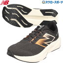\1(木)ポイント5倍対象/ 野球 ニューバランス シューズ ランニング トレーニングシューズ フューエルセル プロペル ブラック MFCPRCB5 野球用品 ...