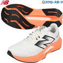 \1(木)ポイント5倍対象/ 野球 ニューバランス シューズ ランニング トレーニングシューズ フューエルセル プロペル ホワイト MFCPRCG5 野球用品 ...