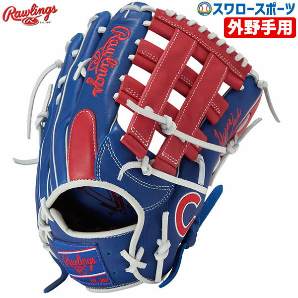 ＼14日・15日全品ポイント倍率↑↑／ 野球 ローリングス 軟式グローブ グラブ HYPER TECH MLB TEAM 外野 外野手用 右投用 左投用 GR5HTMB88MG RAWLINGS 野球用品 スワロースポーツ