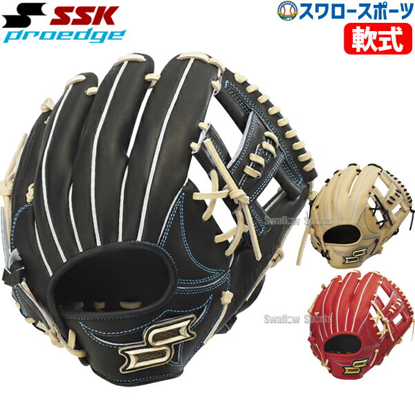 楽天市場】ssk 軟式グローブ(野球・ソフトボール|スポーツ 楽天市場】ssk 軟式グローブ(野球・ソフトボール|スポーツ