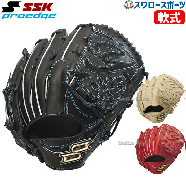 楽天市場】投手用 グローブ 軟式 ssk 左の通販 楽天市場】投手用 グローブ 軟式 ssk 左の通販