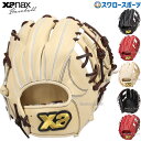 野球 ザナックス 限定 軟式グローブ グラブ トラストシリーズ ベーシックライン 内野 内野手用 BRG25NA1T XANAX 野球用品 スワロースポーツ
