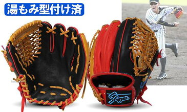 【あす楽対応】 送料無料 久保田スラッガー スワロー限定 オーダー 軟式グラブ セカンド ショート用 (湯もみ型付け済)KSN-6PSM-BRTSWKZ グローブ 軟式用 秋季大会 野球用品 スワロースポーツ
