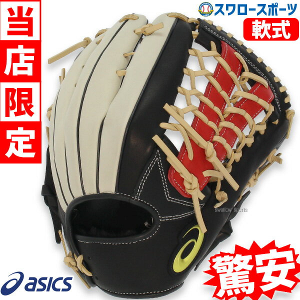 楽天市場】アシックス(用途(野球・ソフトボール用品)オール 楽天市場】アシックス(用途(野球・ソフトボール用品)オール