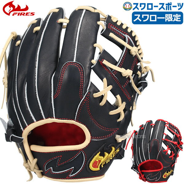 楽天市場】ファイヤーズ グローブ 硬式(用途(野球・ソフト 楽天市場】ファイヤーズ グローブ 硬式(用途(野球・ソフト