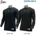 \15日(木)全品ポイント5倍/ 野球 久保田スラッガー ウェア ウエア アンダーシャツ 長袖 ローネック ミドルフィット G-34L 野球用品 スワロースポー...