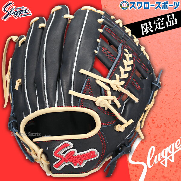 楽天市場】久保田スラッガー 限定(種類(野球・ソフトボール 楽天市場】久保田スラッガー 限定(種類(野球・ソフトボール