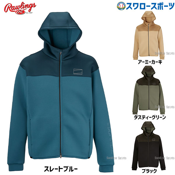 ＼25日(金)全品ポイント5倍／ 野球 ローリングス ウェア アウター ウエア 一般 大人 長袖 フルジップ ジャケット ニット フーディー AOS14F01 Rawlings 野球用品 スワロースポーツ
