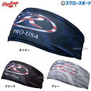 \19.20日連続ポイントセール/ 野球 ローリングス ウェアアクセサリー USカモ ヘッドバンド EAC15S02 Rawlings 野球用品 スワロースポー...