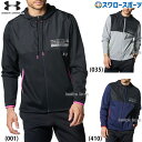 野球 アンダーアーマー ウェア ウエア UAアーマーフリース マックス フルジップ フーディー 1381325 underarmour クリスマスセール スワロ...
