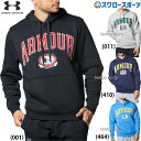 野球 アンダーアーマー ウェア ウエア UAカレッジエイト フリース フーディー 1381332 underarmour クリスマスセール スワロースポーツ