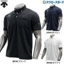 \4時間限定!9日(金)全品P10倍/ 野球 デサント ウエア ウェア Move Sport ボタンダウンポロシャツ 半袖 ST5SHST1M DESCENTE...