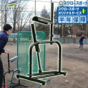 野球 フィールドフォース ピッチング マシン 硬式・軟式兼用 手動式 小型 ピッチングマシン FKAM-500 Fieldforce 野球用品 スワロースポーツ