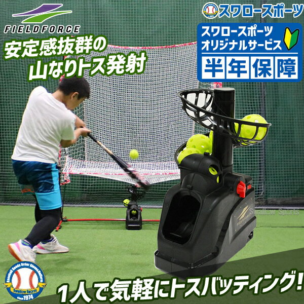楽天市場】バッターマット fbm-1526の通販 楽天市場】バッターマット fbm-1526の通販