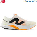 \1(木)ポイント5倍対象/ 野球 ニューバランス シューズ アップシューズ ランニング トレーニング FuelCell Rebel v4 フューエルセル レベ...