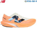 \1(木)ポイント5倍対象/ 野球 ニューバランス シューズ アップシューズ ランニング トレーニング FuelCell Rebel v4 フューエルセル レベ...