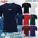\15日(木)全品ポイント5倍/ 野球 ローリングス アンダーシャツ 夏 半袖 丸首 大人 ウエア ウェア Rawlings ASU15S02 一般用 高校野球...