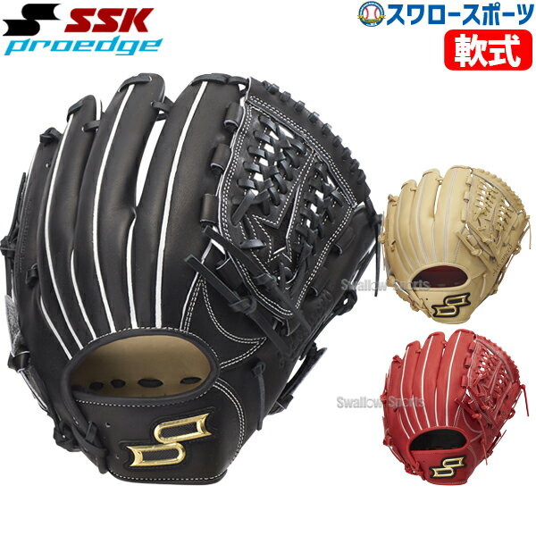 楽天市場】ssk 軟式グローブ(野球・ソフトボール|スポーツ 楽天市場】ssk 軟式グローブ(野球・ソフトボール|スポーツ
