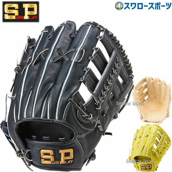 楽天市場】シュアプレイ(用途(野球・ソフトボール用品)外野手 楽天市場】シュアプレイ(用途(野球・ソフトボール用品)外野手
