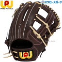 \4時間限定!4日(金)全品P10倍/ 野球 ワールドペガサス ソフトボール用 軟式使用可能 オールラウンド用 右投用 フレアポケット EDIT エディット W...