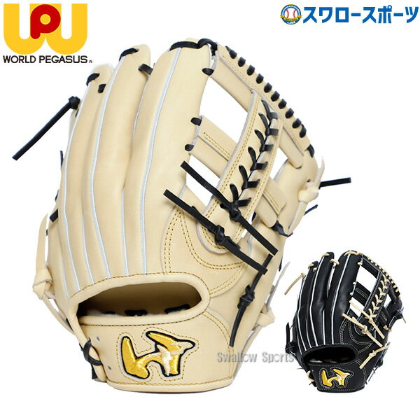 野球 ワールドペガサス 硬式グローブ グラブ 内野手用 右投用 GRAND PEGASUS グランドペガサス WGK5GP421 worldpegasus 野球用品 スワロースポーツ