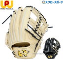 \24日・25日全品ポイント5倍/ 野球 ワールドペガサス 硬式グローブ グラブ 内野手用 右投用 GRAND PEGASUS グランドペガサス WGK5GP421 worldpegasus 野球用品 スワロースポーツ