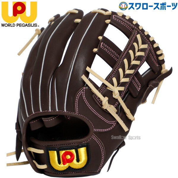 野球 ワールドペガサス ソフトボール用 ソフトボールグローブ グラブ 軟式使用可能 オールラウンド用 右投用 フィンガーループ EDIT エディット WGS5ED1L worldpegasus 野球用品 スワロースポーツ