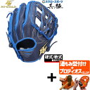 【プロティオス型付け込み/代引、後払い不可 】野球 ハイゴールド 真極 硬式軟式兼用 グローブ グラブ 三塁手用 オールポジション用 右投用 硬式軟式両用 サード オールポジション MKG-3015 Hi-Gold 野球用品 スワロースポーツ(4)