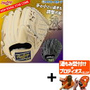 【プロティオス型付け込み/代引、後払い不可 】野球 ローリングス 硬式グローブ グラブ HOH RISING STAR COMB ピッチャー 投手用 右投用 左投用 中学 女子 GH5HRA140 RAWLINGS 野球用品 スワロースポーツ
