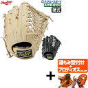【プロティオス型付け込み/代引、後払い不可 】野球 ローリングス 硬式グローブ グラブ HOH RISING STAR COMB 外野 外野手用 右投用 左投用 中学 女子 GH5HRB870 RAWLINGS 野球用品 スワロースポーツ