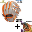 \1(木)ポイント5倍対象/ 【湯もみ型付け込み/代引、後払い不可 】野球 ハイゴールド 真極 硬式軟式兼用 グローブ グラブ 遊撃手用 二塁手用 右投用 硬式...