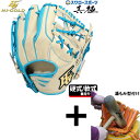 【湯もみ型付け込み/代引、後払い不可 】野球 ハイゴールド 限定 真極 硬式軟式兼用 グローブ グラブ 遊撃手用 二塁手用 右投用 硬式軟式両用 内野手用 MK...