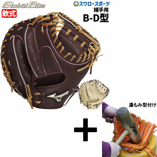 楽天市場】ミズノ 阿部モデル ミットの通販 楽天市場】ミズノ 阿部モデル ミットの通販