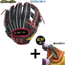 【湯もみ型付け込み/代引、後払い不可 】野球 ミズノ 限定 軟式グローブ 大人用 グラブ 大人 一般 軟式野球 草野球 プロモデル ミズノプロ 紅林型 内野 内...