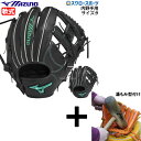 \19.20日連続ポイントセール/ 【湯もみ型付け込み/代引、後払い不可 】野球 ミズノ 限定 軟式用 軟式グラブ グローブ 大人 大人用 一般 一般用 軟式野球 右投 中指刺繍 内野手用 サイズ9 1AJGR32503 MIZUNO 野球用品 スワロースポーツ